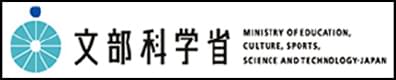 文部科学省